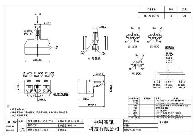 3 Ports triplex adapter