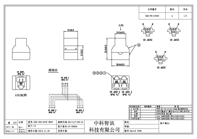 3-Ways telephone socket adapter