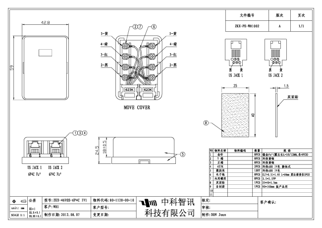 Duplex socket RJ11 adapter