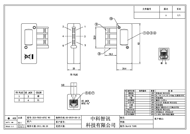 Frenchmale plug adapter 