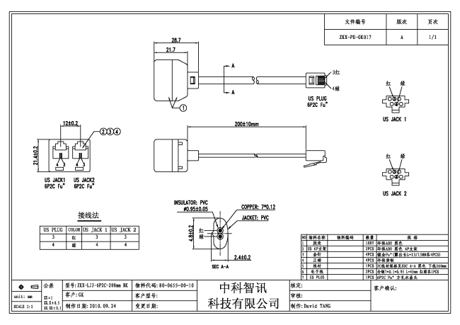 Corded plug to twin jacks