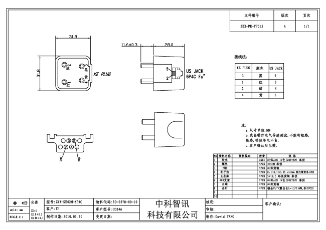 Korean modular box adapter