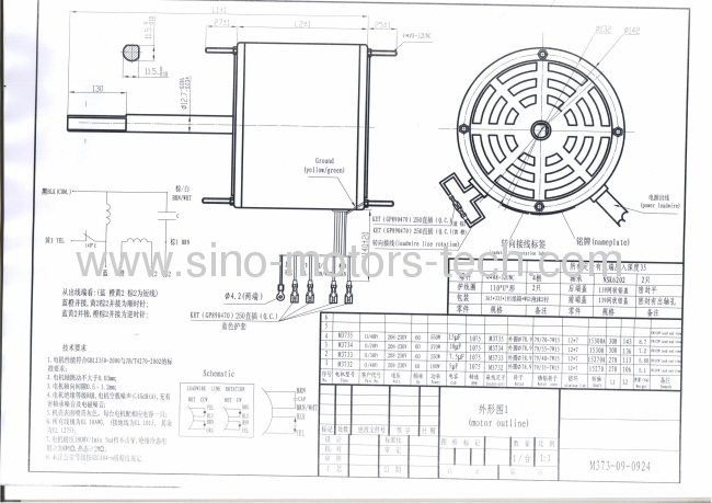 1075rpm Condenser Fan Motor