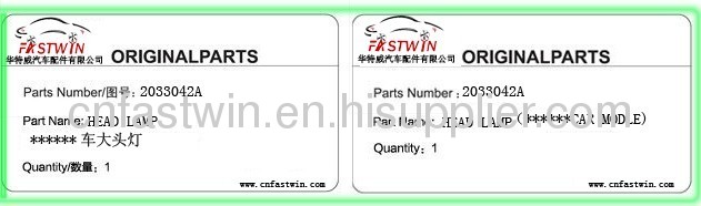 Original Van Parts for Changhe CH6353