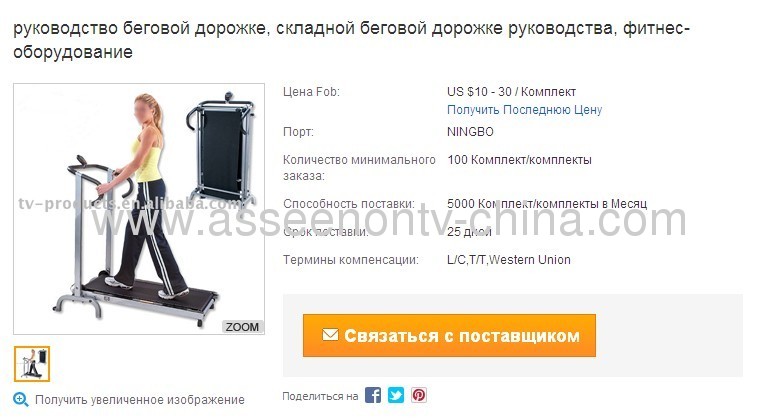 Manual Treadmill,Foldable Manual Treadmill,Fitness Equipment