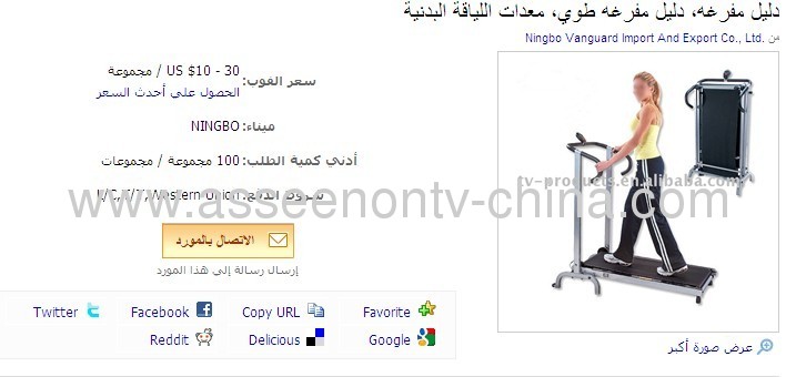 Manual Treadmill,Foldable Manual Treadmill,Fitness Equipment