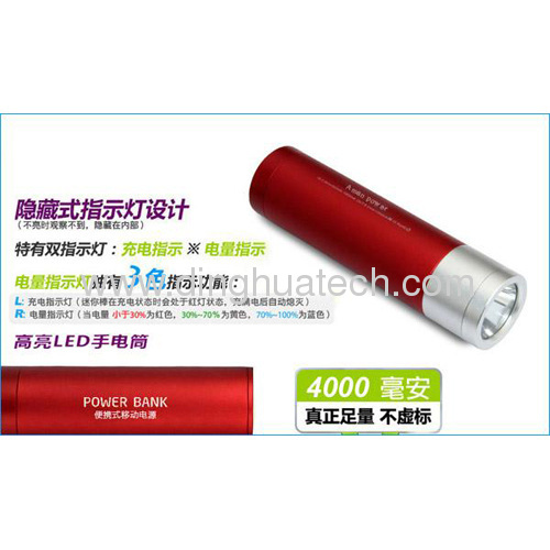 Real high brightness LED flashlight aluminum alloy mobile power (Aman-040B1)