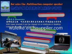 Hot sales new product the multifunction portable computer speaker