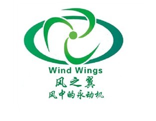 Qingdao Windwings Wind Turbine Co,.Ltd