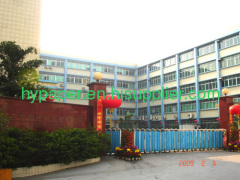 Shenzhen Hongyue Paper products co.,ltd