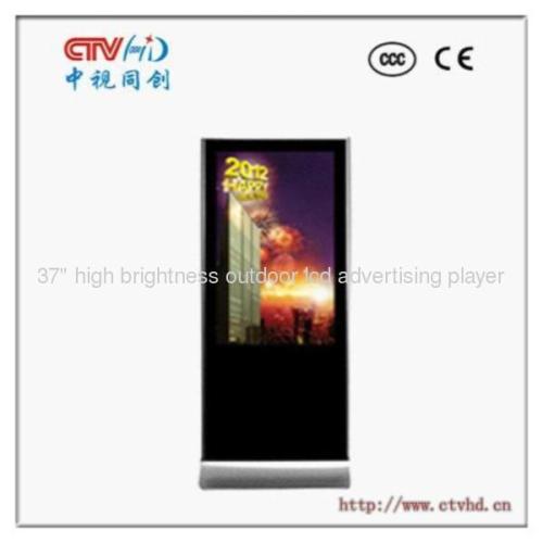 high brightness advertising player