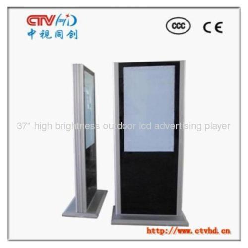 42" high brightness outdoor lcd advertising player