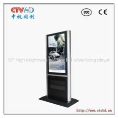 46" high brightness outdoor lcd advertising player