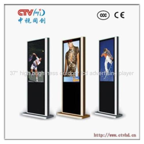 55" high brightness outdoor lcd advertising player