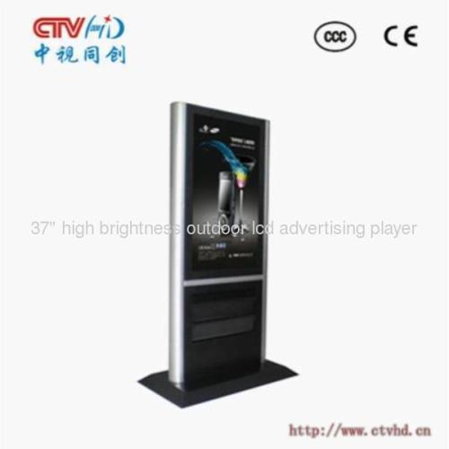 60" high brightness outdoor lcd advertising player