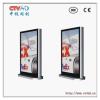 65&quot; high brightness outdoor lcd advertising player