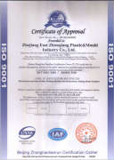 ISO9001:2008