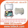 234466B CATV line amplifier