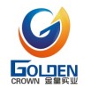 SHENZHEN GOLDEN CROWN INDUSTRY CO.,LTD