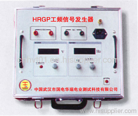 Frequency signal generator HVG