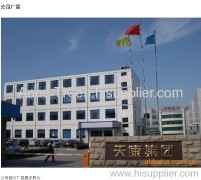 Anhui Tiankang Group Digital Cable Co., Ltd.