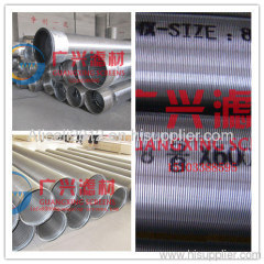 well screen---profile wire screen pipe (GUANGXING Manufacturer)