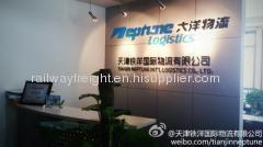 Neptune Logistics Co., Ltd