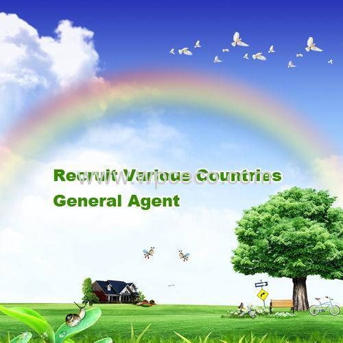 Recruit various countries general agent