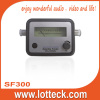 SF300 Digital Satellite finder