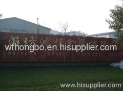 WEIFANG HONGBO PACKAGE CO.,LTD