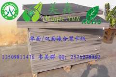 1-3mm balck coated duplex paper with grey back mill