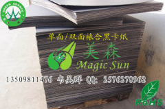 1-3mm balck coated duplex paper with grey back mill