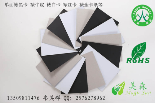 1100g balck coated duplex paper with grey back mill