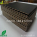 600g balck coated duplex paper with grey back mill