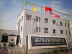 Haiyan Bao Shi Long Plastic Industry Co.,Ltd.