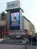 IP65 DIP346 Outdoor FullColor LED advertising display 96 X 96