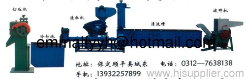 China Pelletizing Machine For LDPE and HDPE Materials