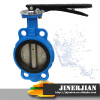 Jinerjian cast iron butterfly valve