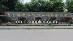 Jinhua No.1 Special Bulb Factory in Zhejiang Province