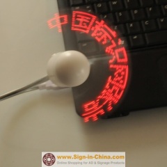 USB PC input message LED fan with data line (red light)