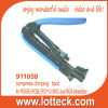 911058 compress crimping tool