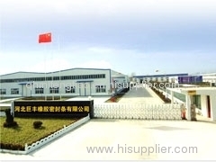 Hebei Muhe trade co., LTD.