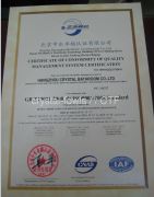 ISO9001-2008