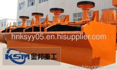 Flotation Mineral Processing/Flotation Machine For Sale