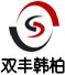 Weihai Sunfull Hanbecthistem Intelligent Thermo Control Co., Ltd