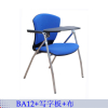Office Chair,Office Furniture,Training Chair