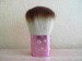 mini compact kabuki brush