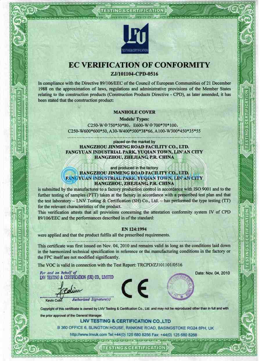 EN 124 Certificate