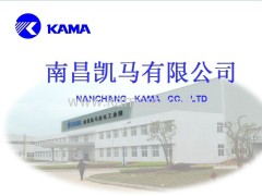 Nanchang Kama Co.,Ltd.