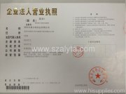 Certification of Company Registration